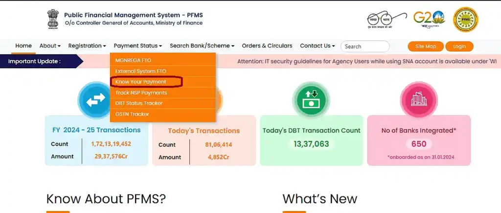 UP Scholarship Payment Status Via PFMS