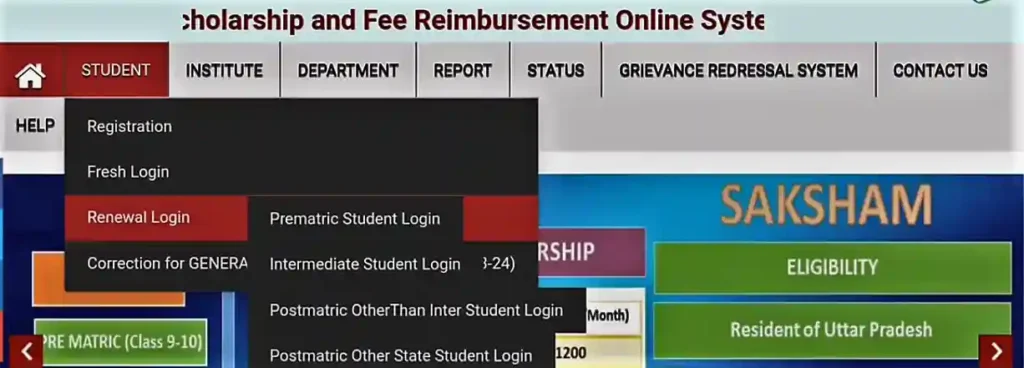 UP Scholarship Renewal login