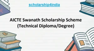 Read more about the article AICTE Swanath Scholarship (Technical Diploma/Degree): Apply Now