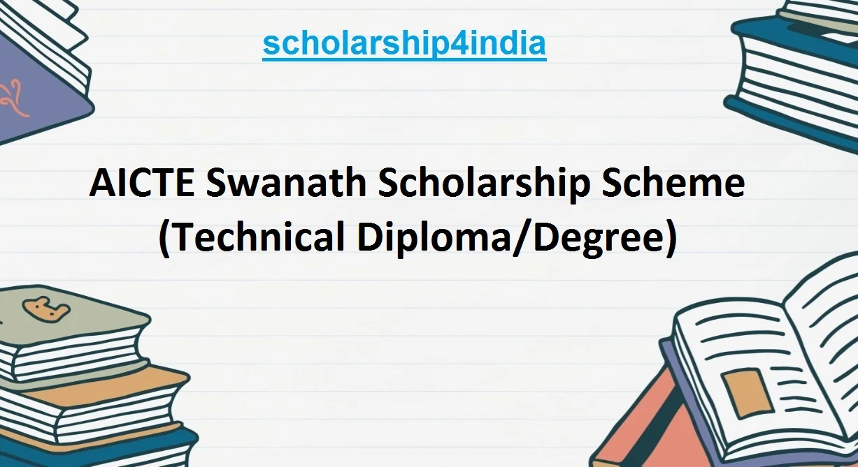 You are currently viewing AICTE Swanath Scholarship (Technical Diploma/Degree): Apply Now