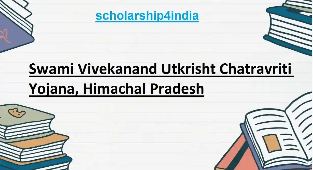 Swami Vivekanand Utkrisht Chatravriti Yojana, Himachal Pradesh